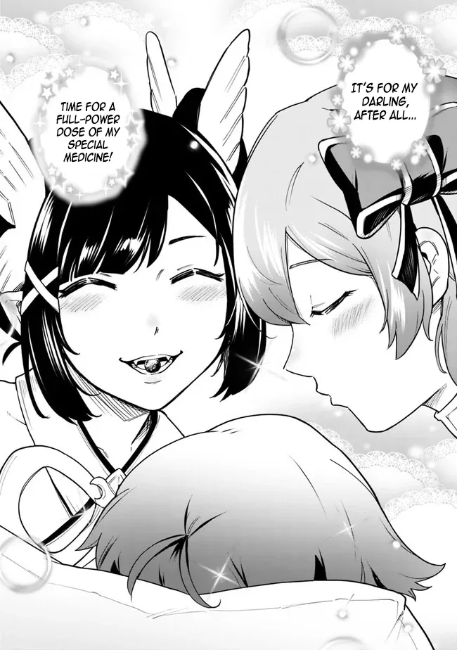 Ore wa Mada, Honki wo Dashite Inai Chapter 14 page 15