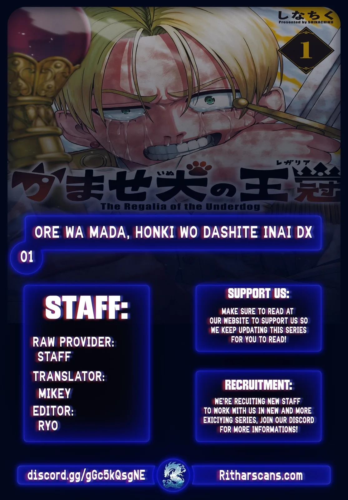 Ore wa Mada, Honki wo Dashite Inai Chapter 14 page 1