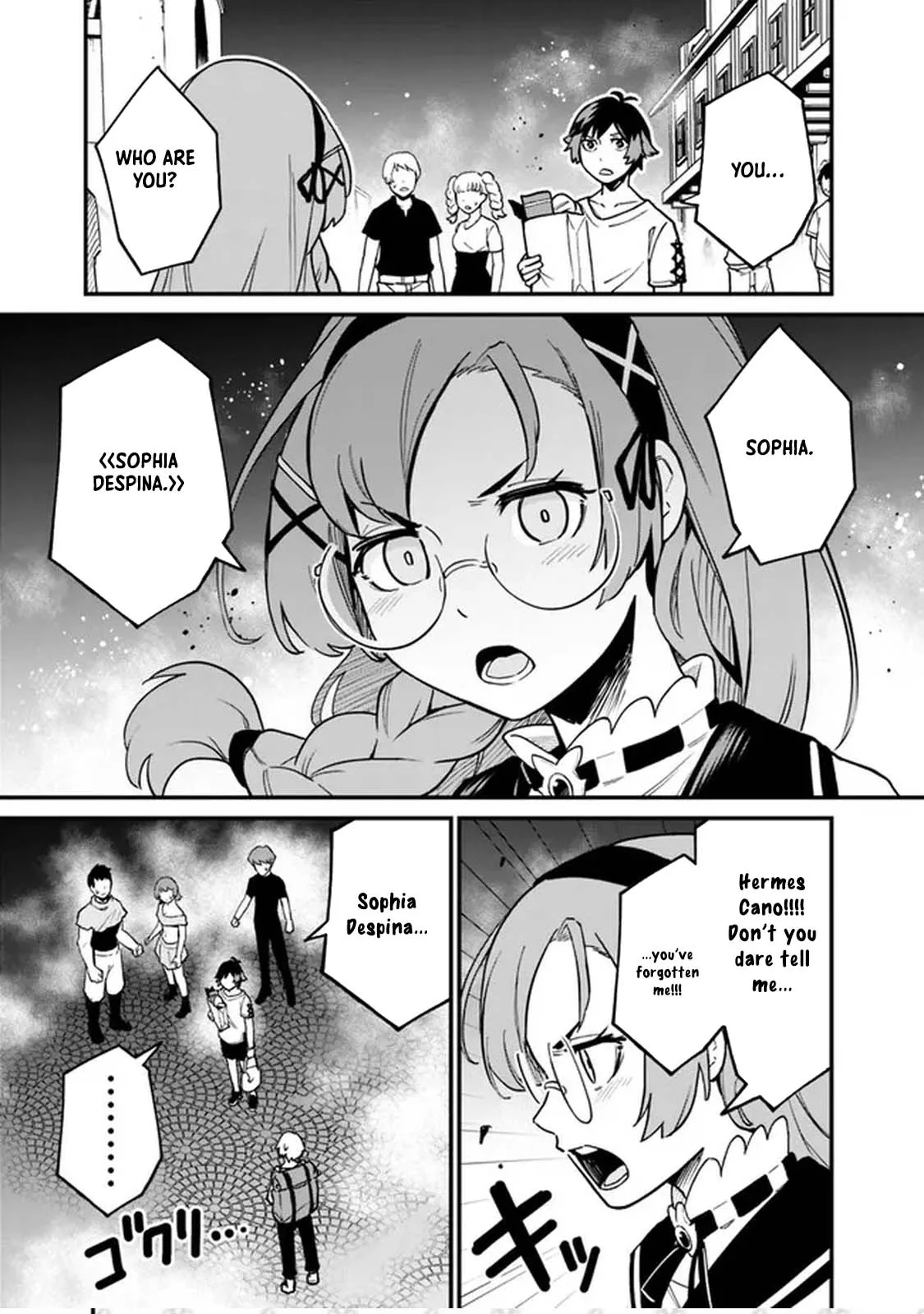 Ore wa Mada, Honki wo Dashite Inai Chapter 15 page 7