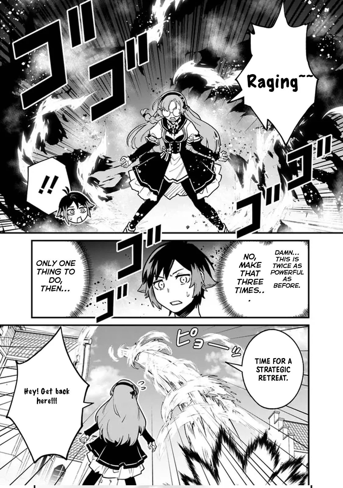 Ore wa Mada, Honki wo Dashite Inai Chapter 15 page 9