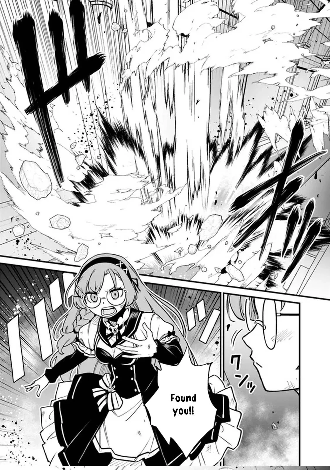 Ore wa Mada, Honki wo Dashite Inai Chapter 15 page 18