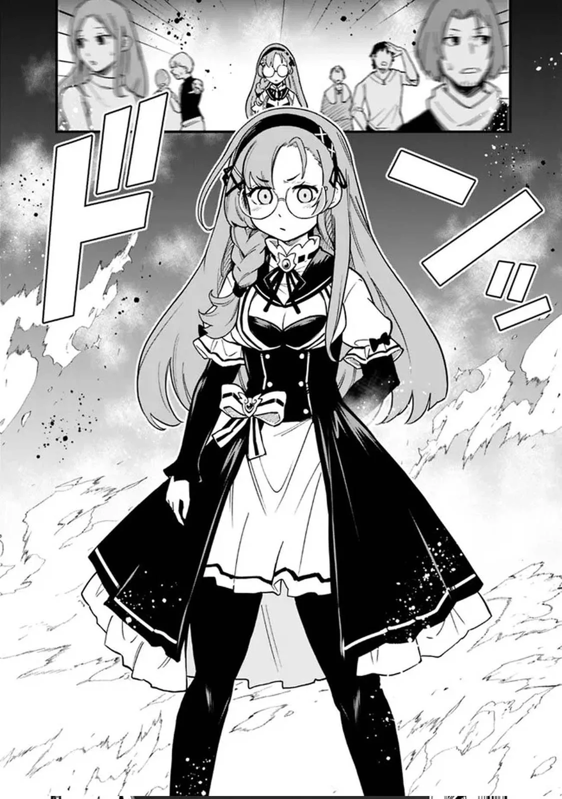 Ore wa Mada, Honki wo Dashite Inai Chapter 15 page 6