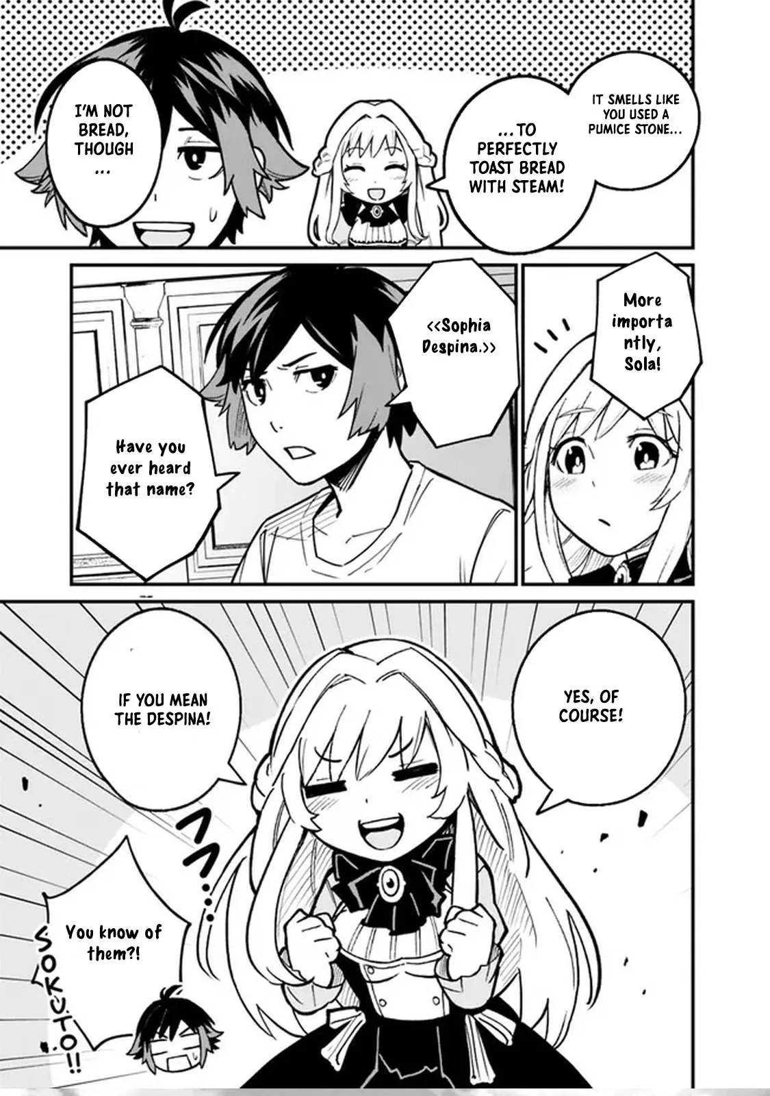 Ore wa Mada, Honki wo Dashite Inai Chapter 15 page 12