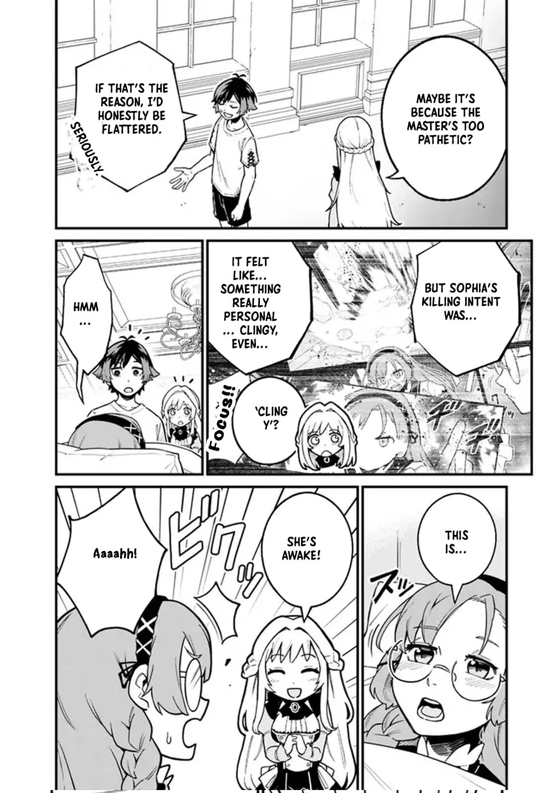 Ore wa Mada, Honki wo Dashite Inai Chapter 16 page 6