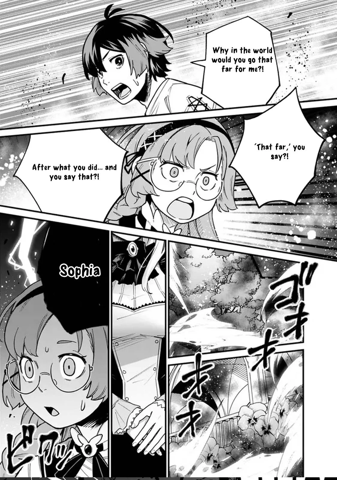 Ore wa Mada, Honki wo Dashite Inai Chapter 16 page 9