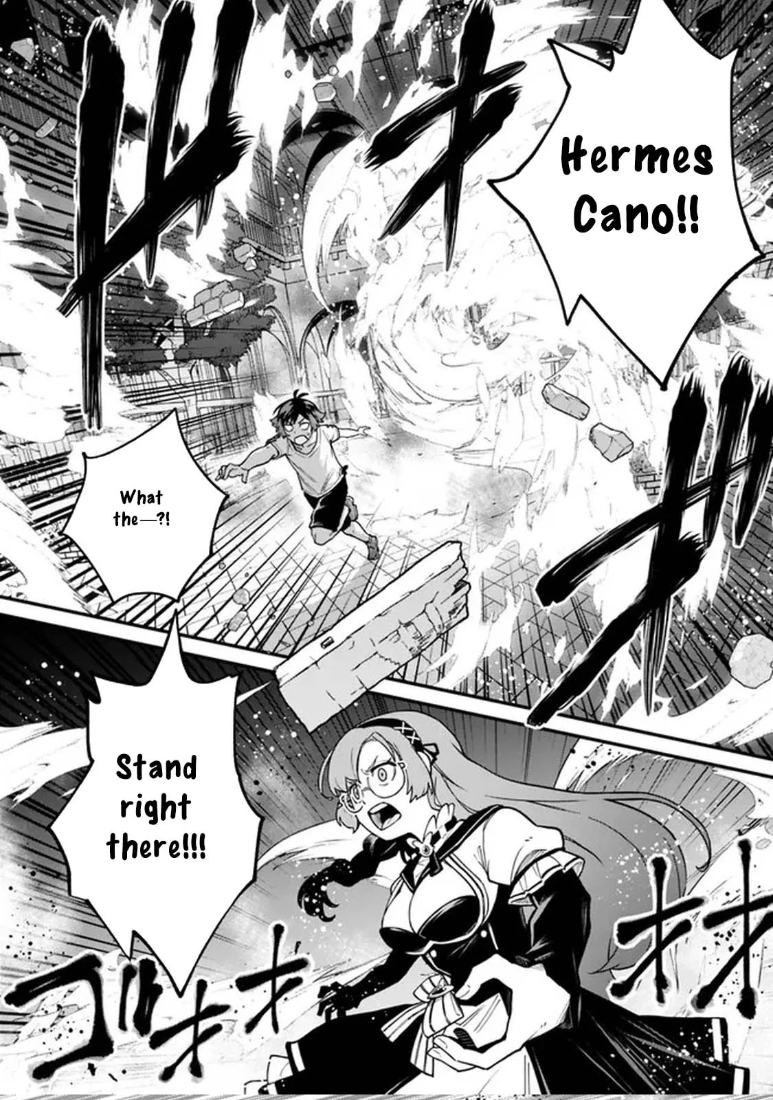 Ore wa Mada, Honki wo Dashite Inai Chapter 16 page 8
