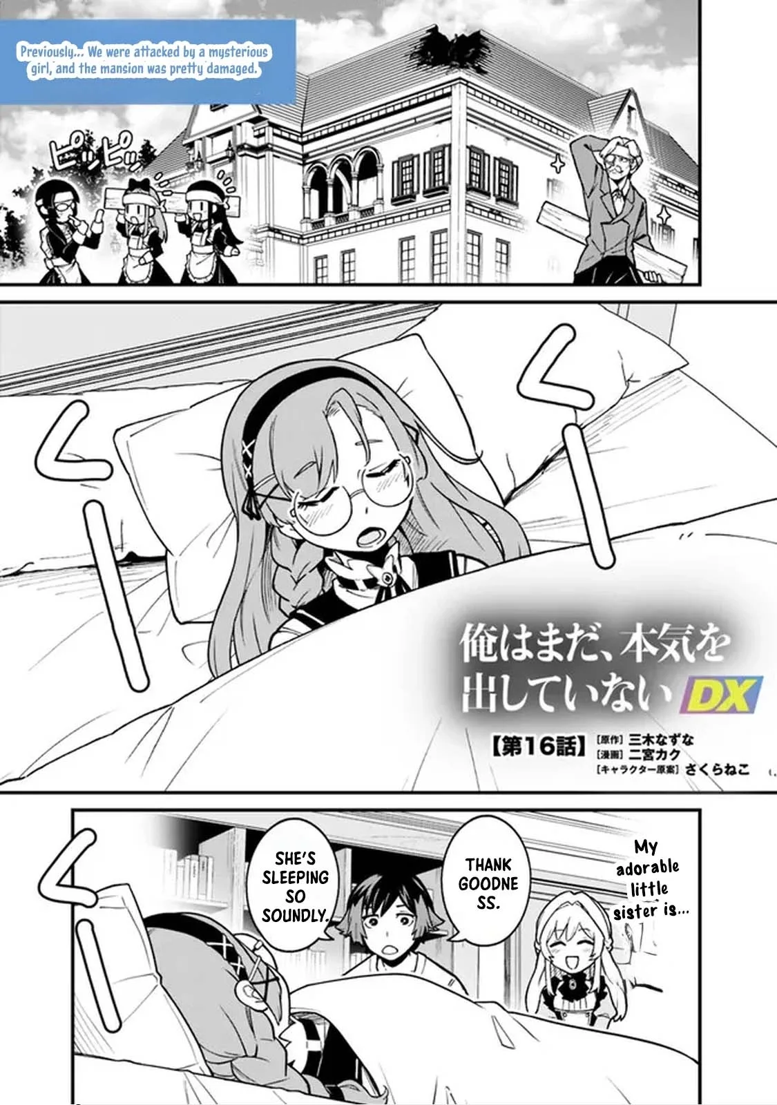 Ore wa Mada, Honki wo Dashite Inai Chapter 16 page 1