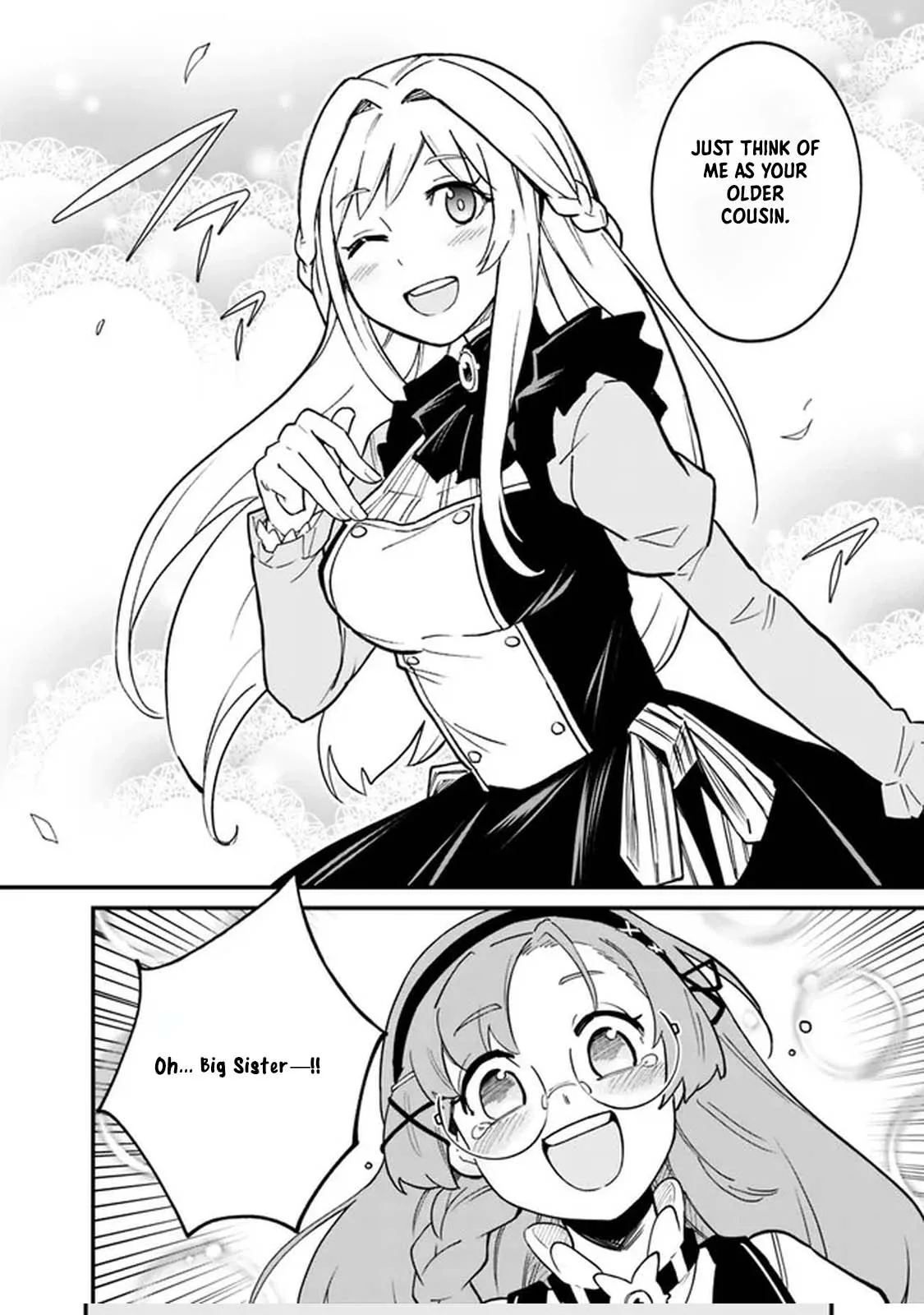Ore wa Mada, Honki wo Dashite Inai Chapter 16 page 14