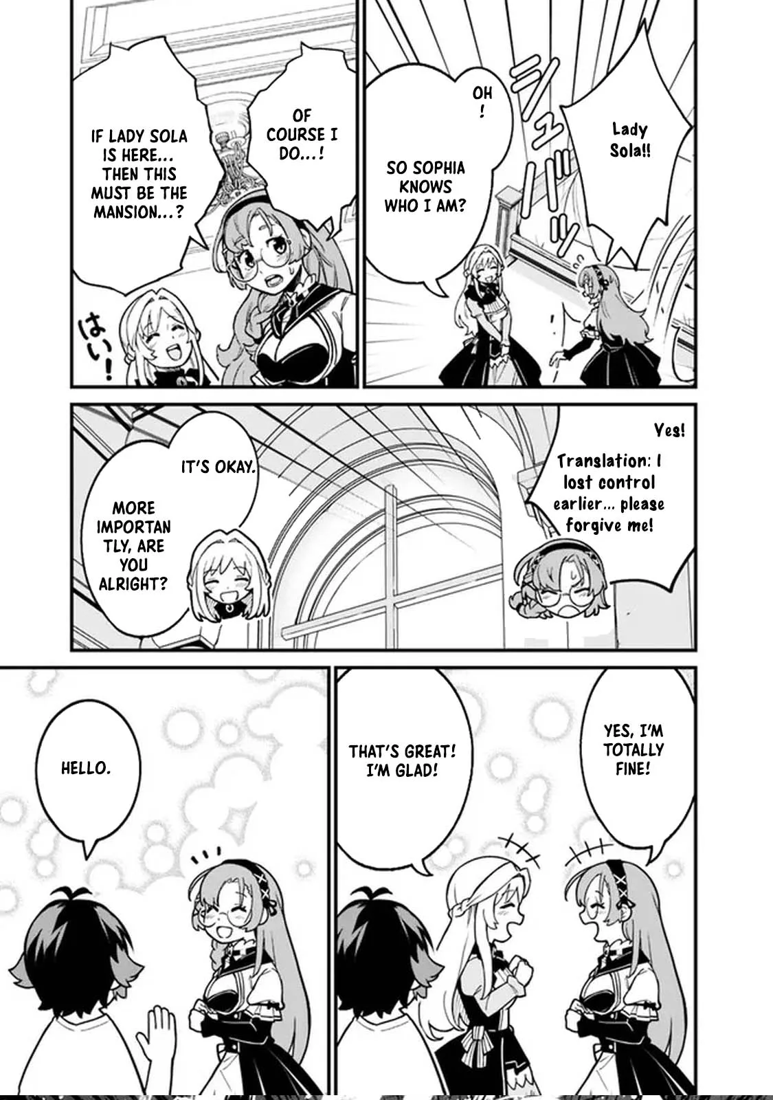 Ore wa Mada, Honki wo Dashite Inai Chapter 16 page 7