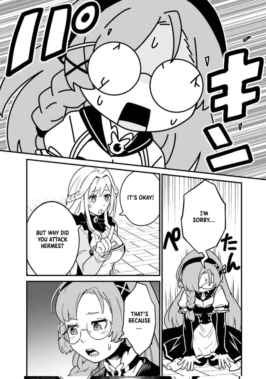 Ore wa Mada, Honki wo Dashite Inai Chapter 16 page 12