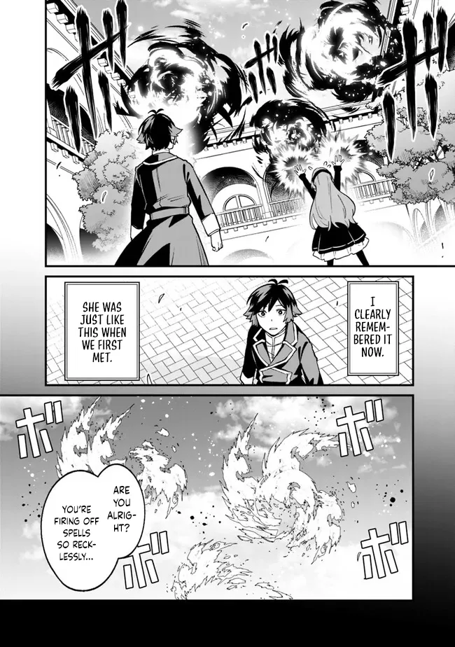 Ore wa Mada, Honki wo Dashite Inai Chapter 17 page 15