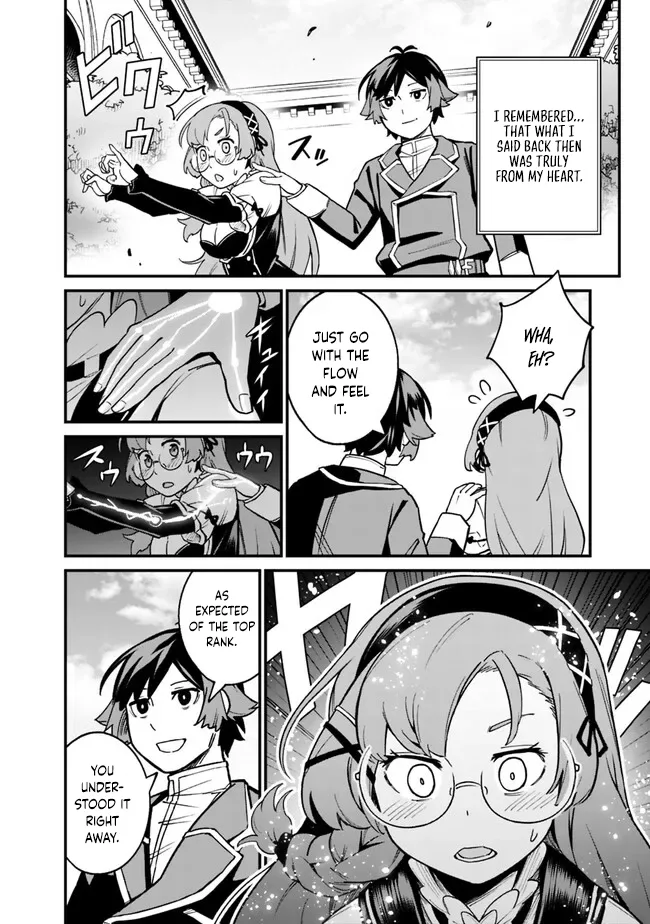 Ore wa Mada, Honki wo Dashite Inai Chapter 17 page 19