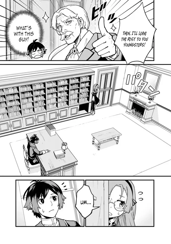 Ore wa Mada, Honki wo Dashite Inai Chapter 17 page 6