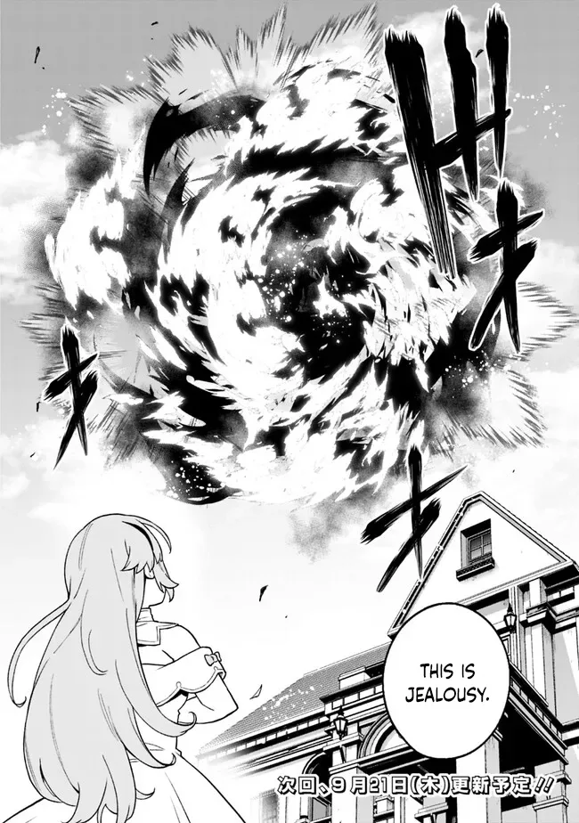 Ore wa Mada, Honki wo Dashite Inai Chapter 17 page 21