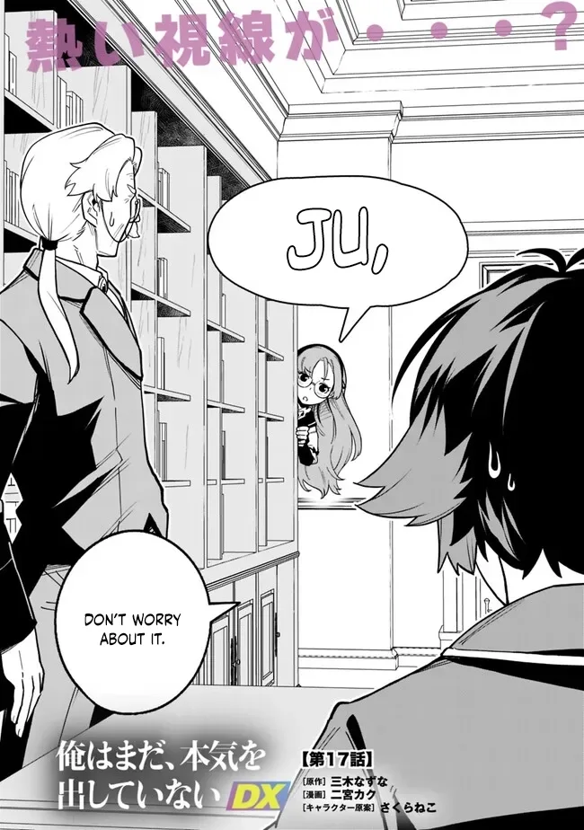 Ore wa Mada, Honki wo Dashite Inai Chapter 17 page 3
