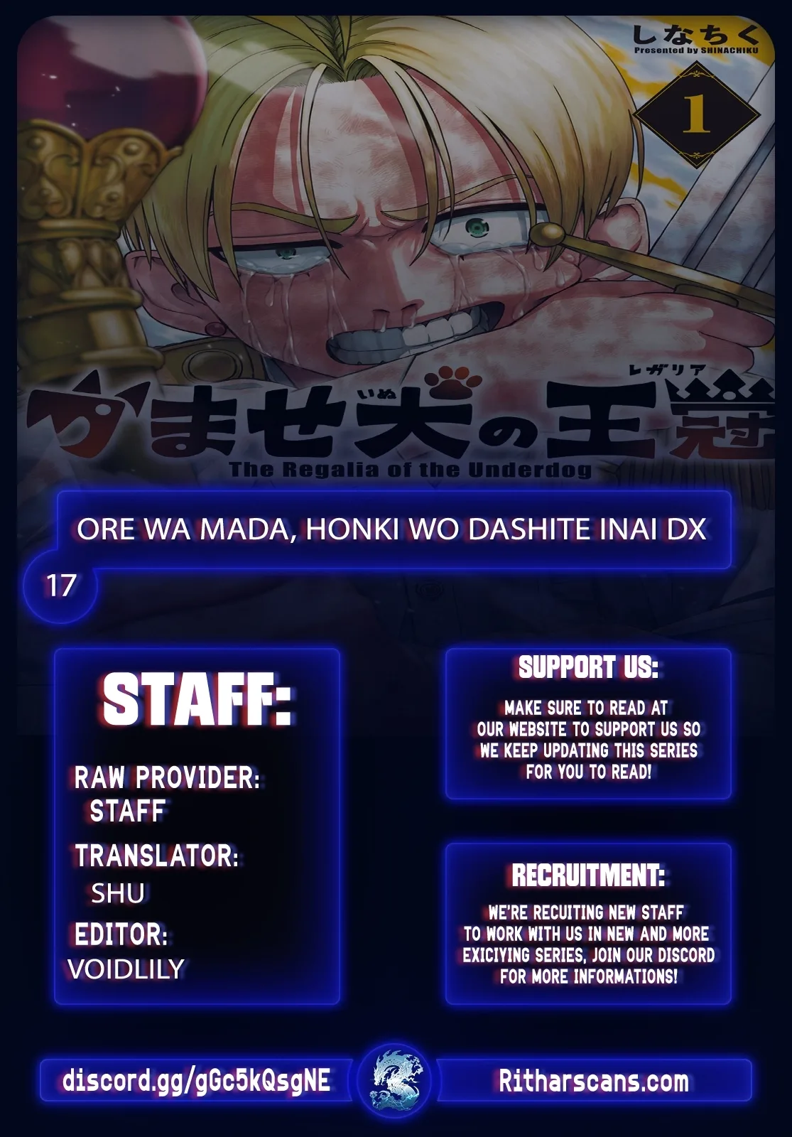 Ore wa Mada, Honki wo Dashite Inai Chapter 17 page 1