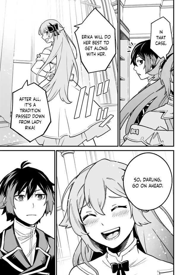 Ore wa Mada, Honki wo Dashite Inai Chapter 17 page 12