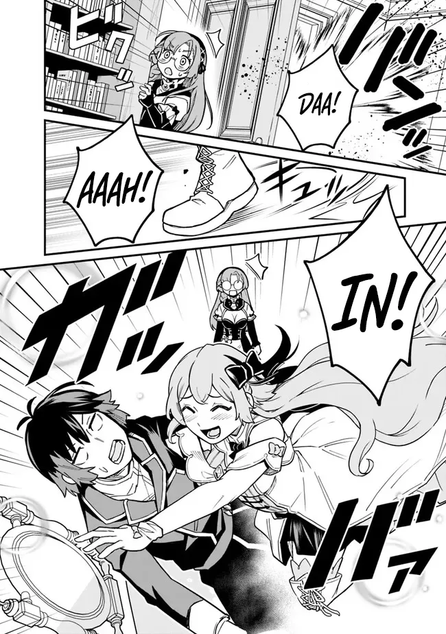 Ore wa Mada, Honki wo Dashite Inai Chapter 17 page 7
