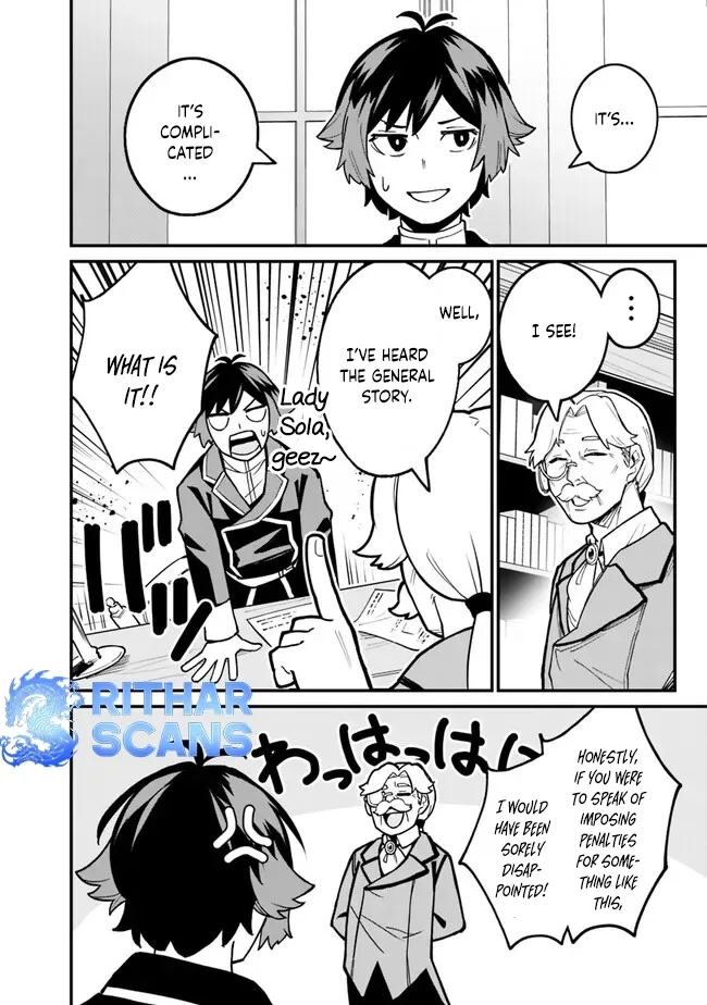Ore wa Mada, Honki wo Dashite Inai Chapter 17 page 5