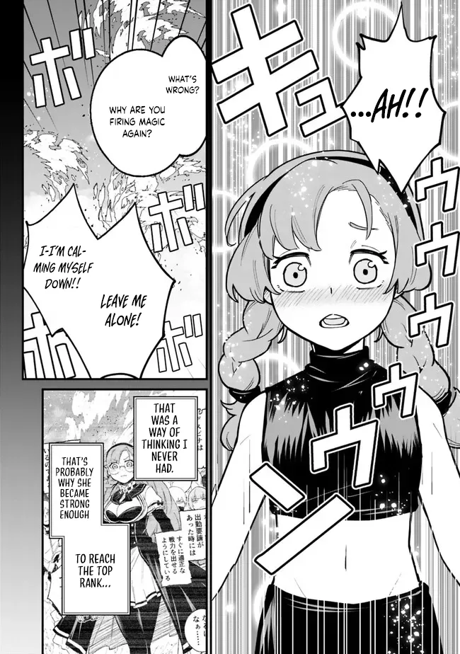 Ore wa Mada, Honki wo Dashite Inai Chapter 17 page 18