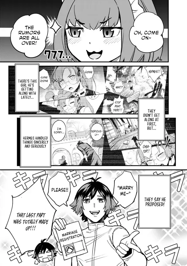 Ore wa Mada, Honki wo Dashite Inai Chapter 18 page 3