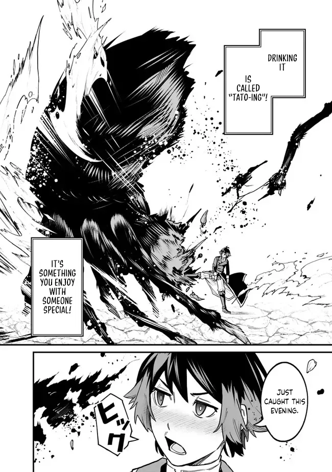 Ore wa Mada, Honki wo Dashite Inai Chapter 18 page 12