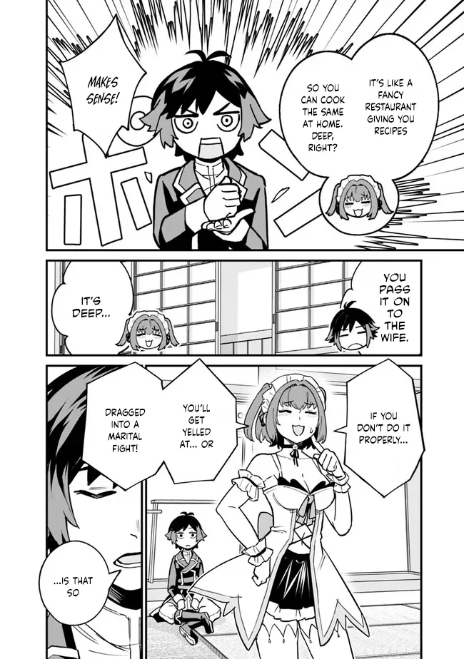 Ore wa Mada, Honki wo Dashite Inai Chapter 18 page 6