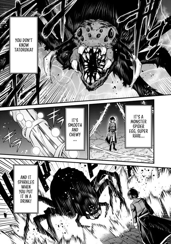 Ore wa Mada, Honki wo Dashite Inai Chapter 18 page 11