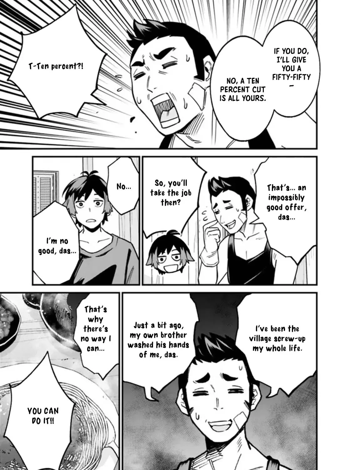 Ore wa Mada, Honki wo Dashite Inai Chapter 19 page 17