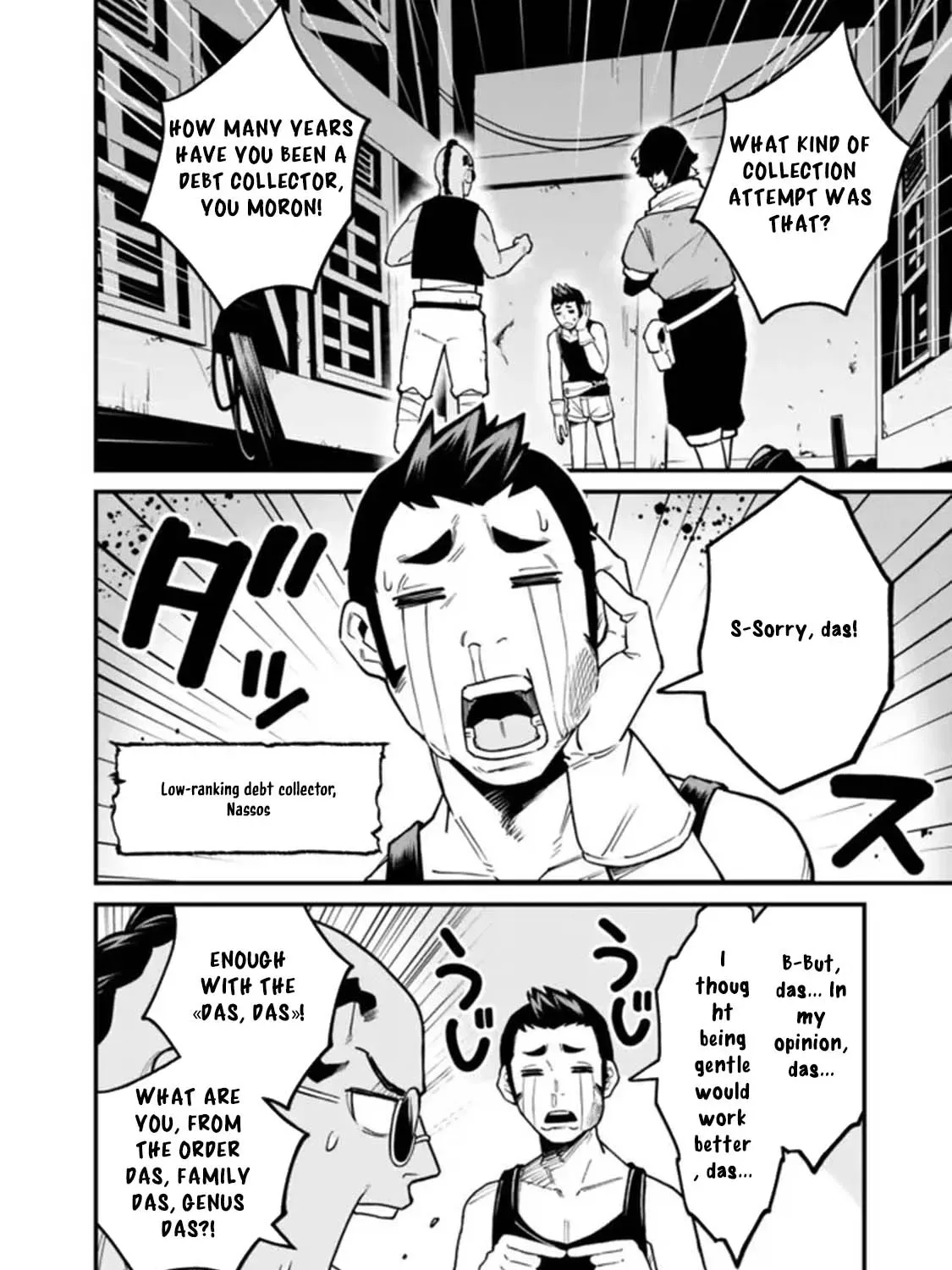Ore wa Mada, Honki wo Dashite Inai Chapter 19 page 7