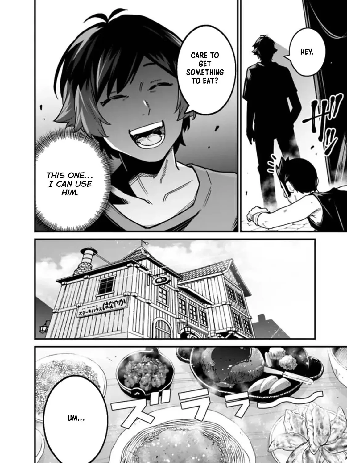 Ore wa Mada, Honki wo Dashite Inai Chapter 19 page 11
