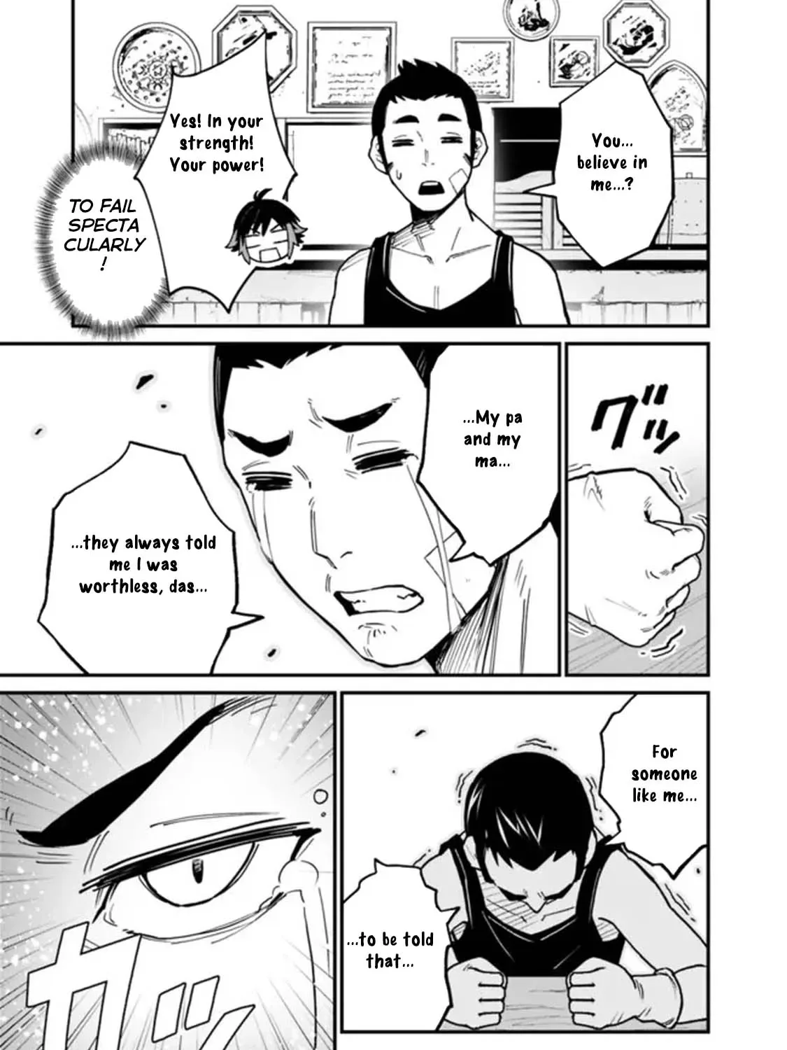 Ore wa Mada, Honki wo Dashite Inai Chapter 19 page 21