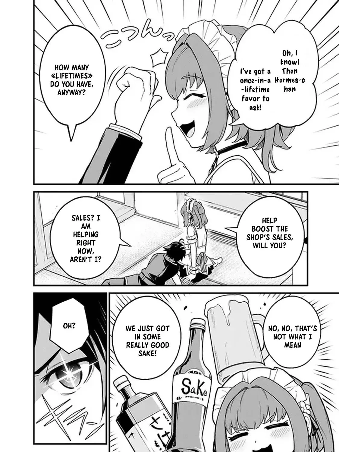 Ore wa Mada, Honki wo Dashite Inai Chapter 2 page 23