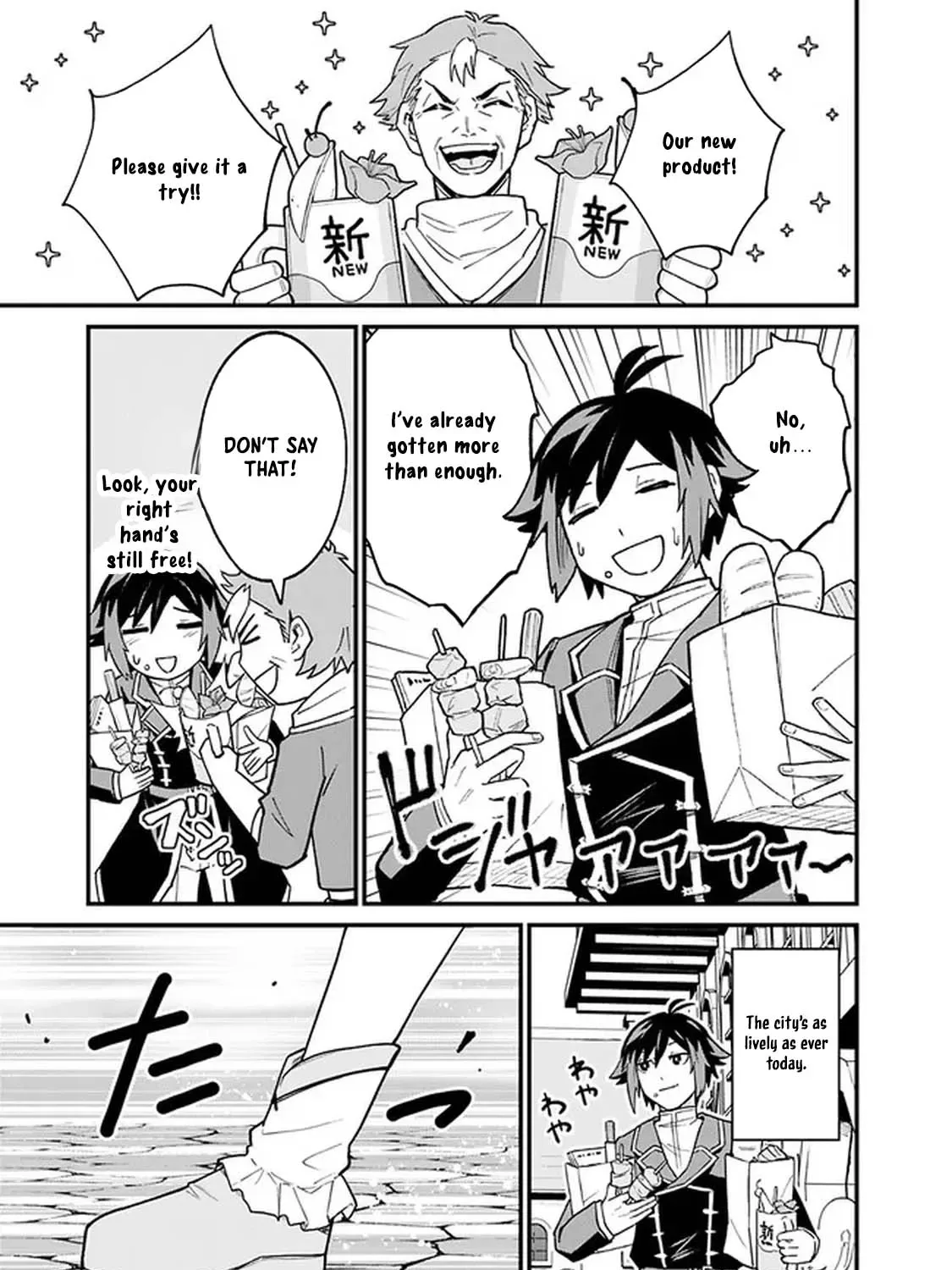 Ore wa Mada, Honki wo Dashite Inai Chapter 2 page 9