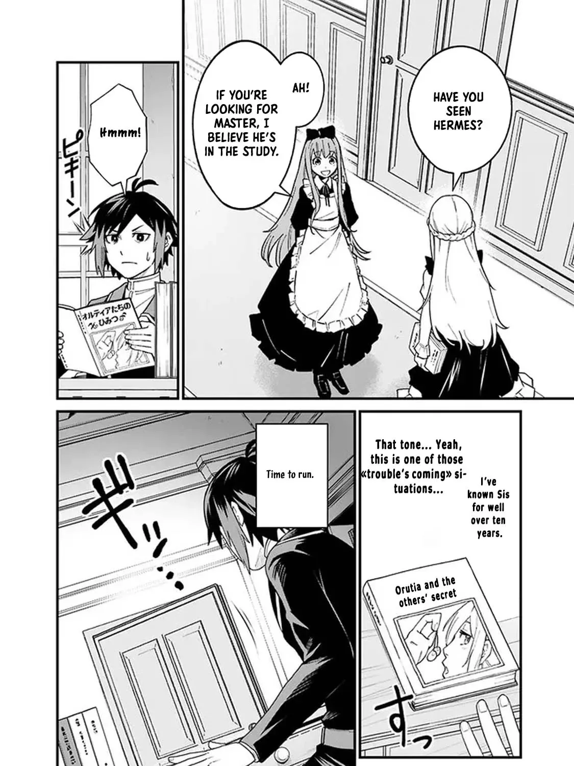 Ore wa Mada, Honki wo Dashite Inai Chapter 2 page 3