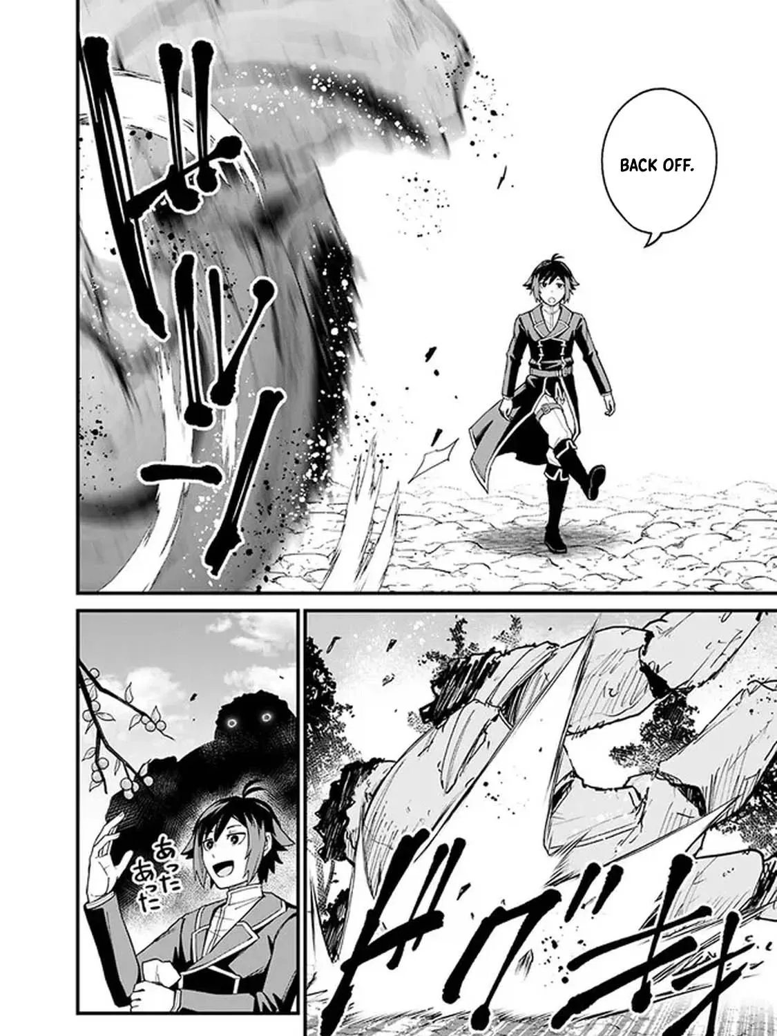 Ore wa Mada, Honki wo Dashite Inai Chapter 2 page 35