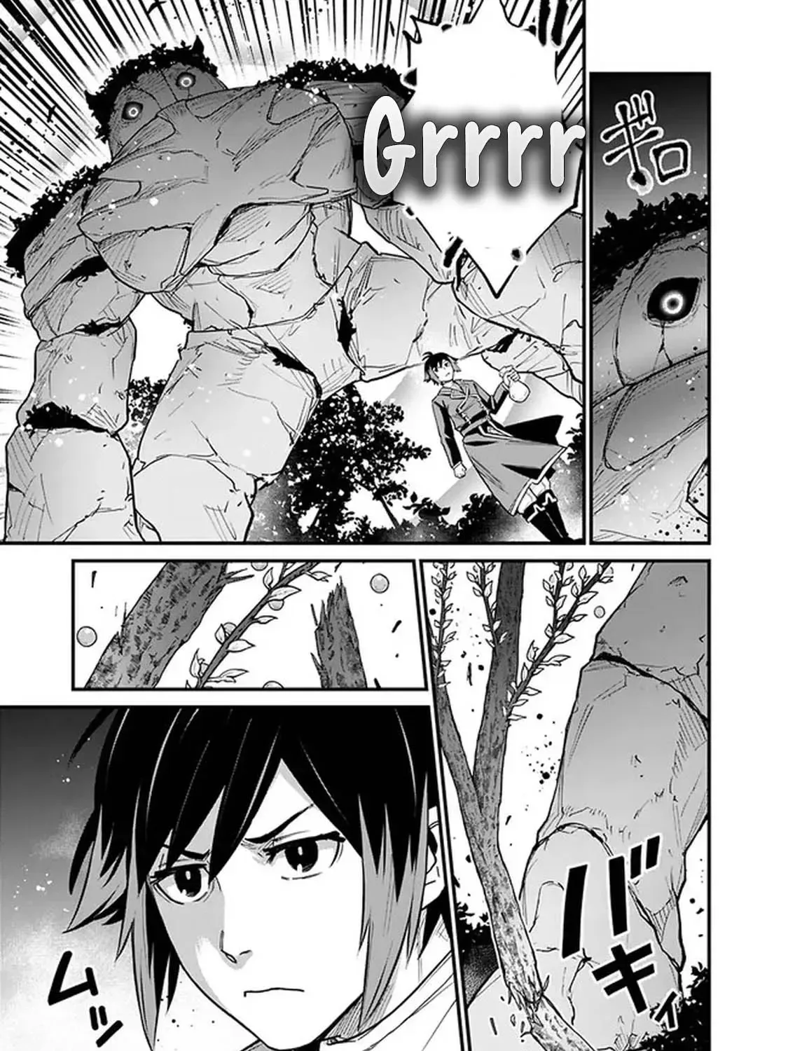 Ore wa Mada, Honki wo Dashite Inai Chapter 2 page 37
