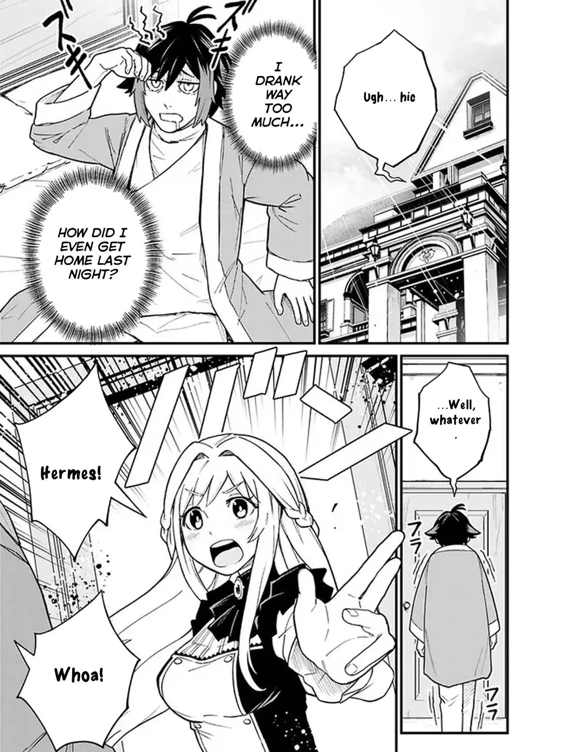 Ore wa Mada, Honki wo Dashite Inai Chapter 2 page 45