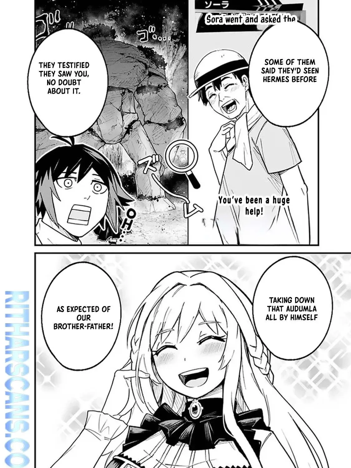 Ore wa Mada, Honki wo Dashite Inai Chapter 2 page 51