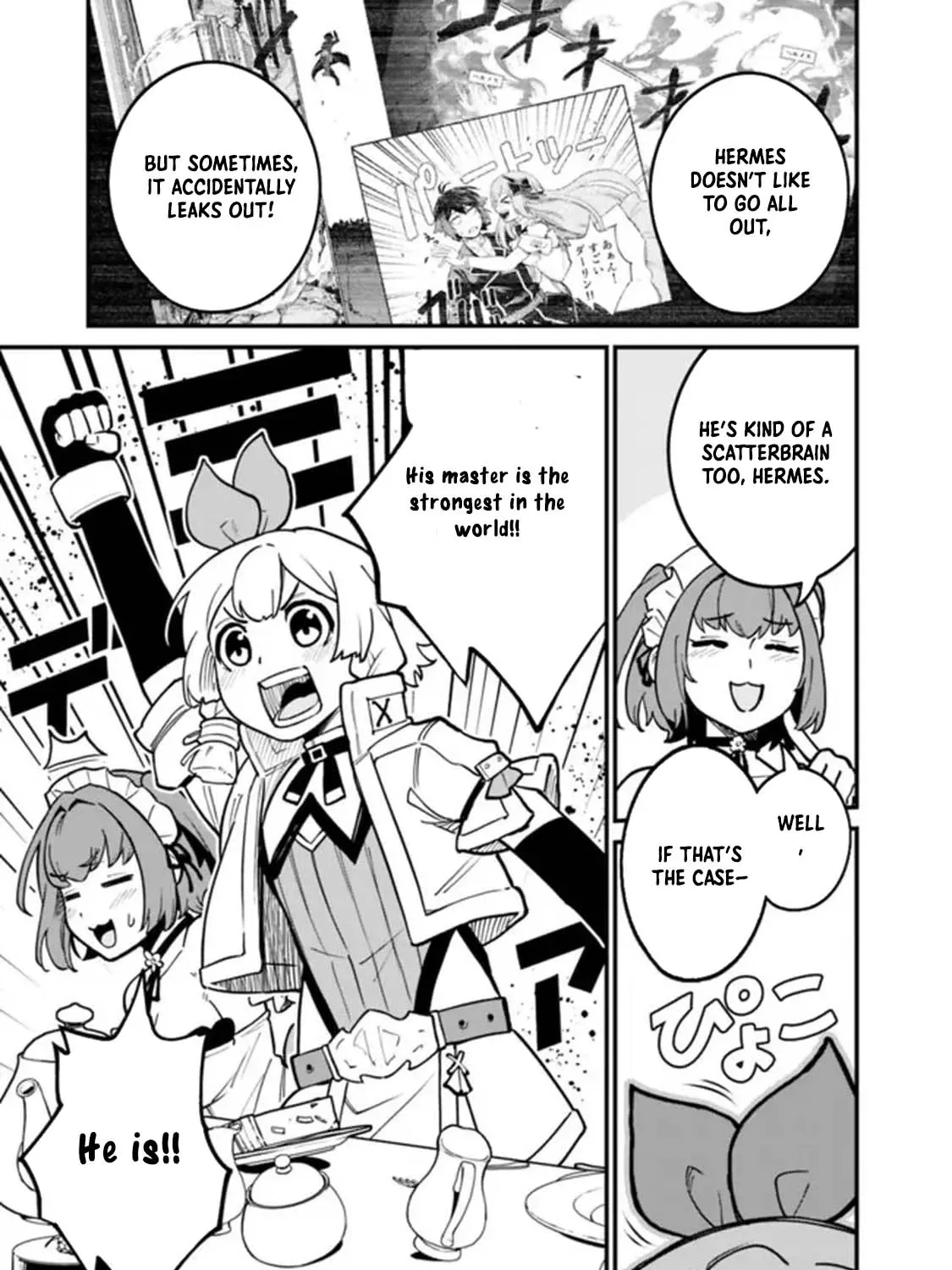 Ore wa Mada, Honki wo Dashite Inai Chapter 20 page 9