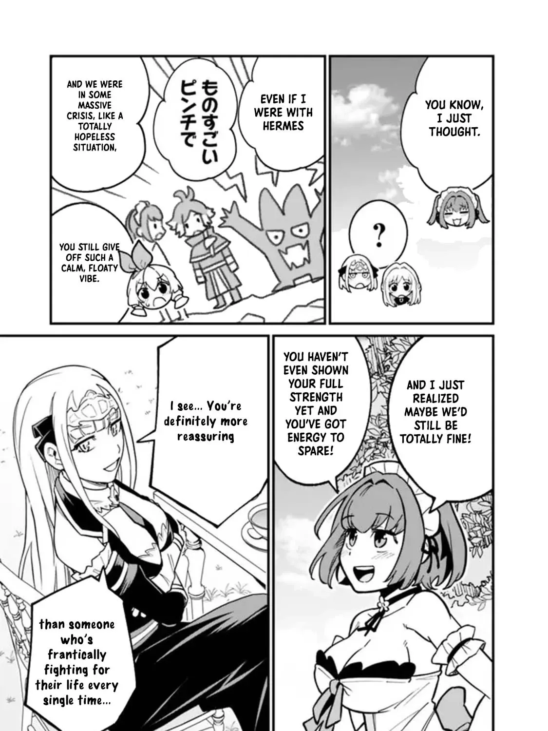 Ore wa Mada, Honki wo Dashite Inai Chapter 20 page 17