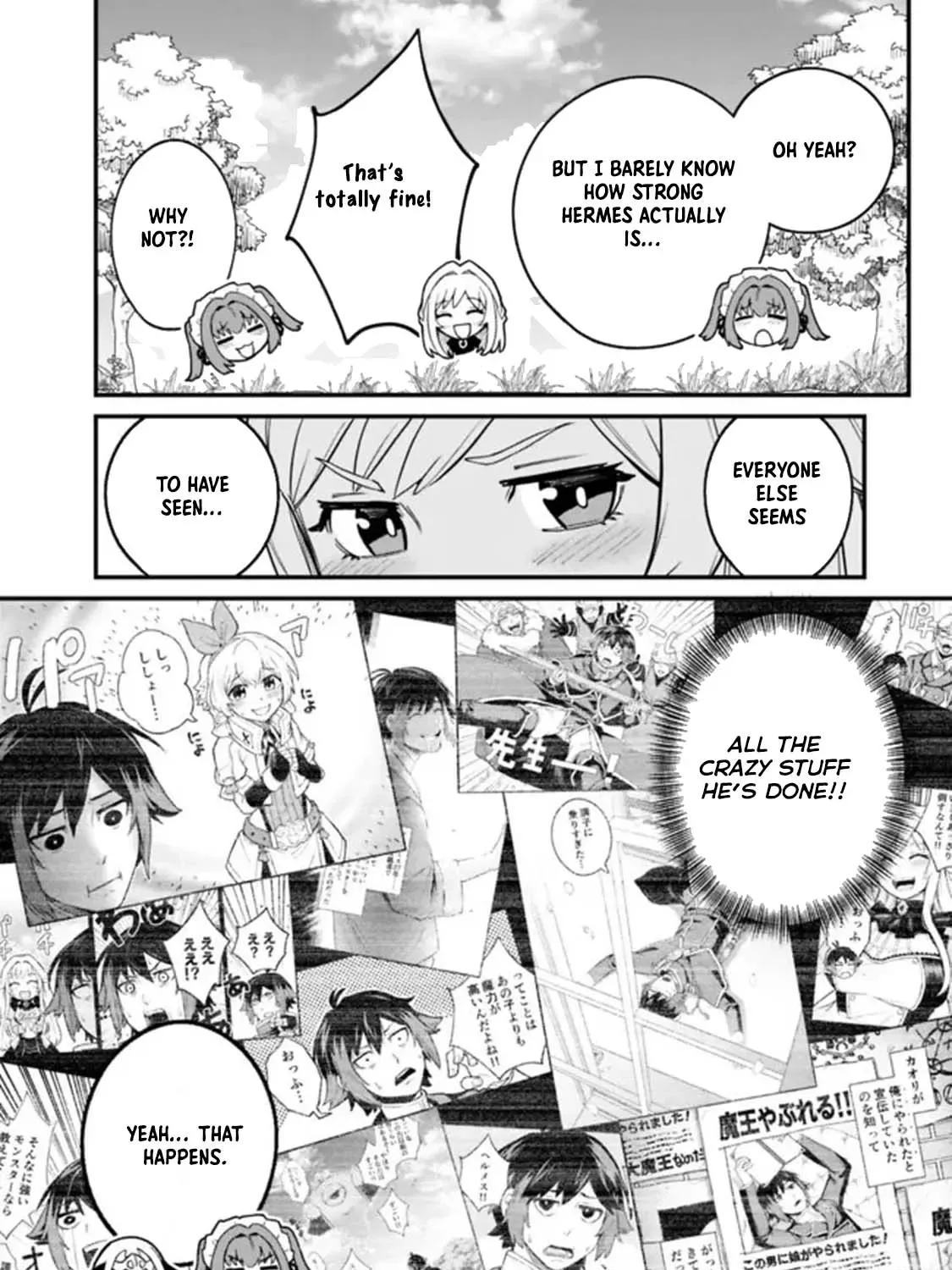 Ore wa Mada, Honki wo Dashite Inai Chapter 20 page 7