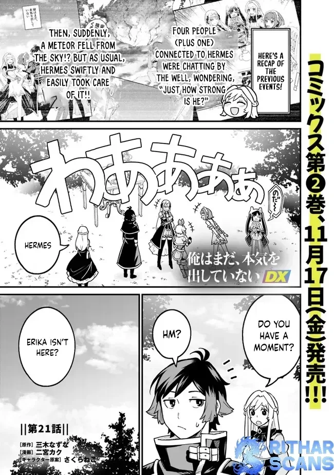Ore wa Mada, Honki wo Dashite Inai Chapter 21 page 1