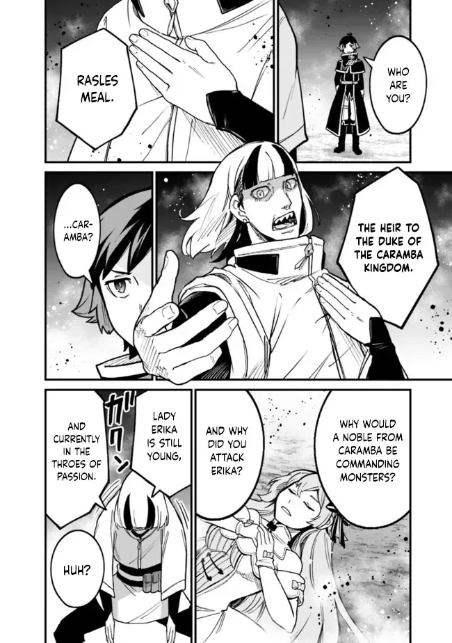 Ore wa Mada, Honki wo Dashite Inai Chapter 21 page 12