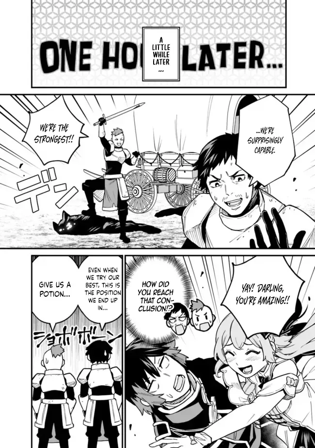 Ore wa Mada, Honki wo Dashite Inai Chapter 21 page 8
