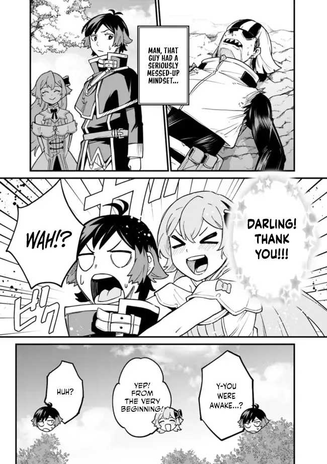 Ore wa Mada, Honki wo Dashite Inai Chapter 22 page 11