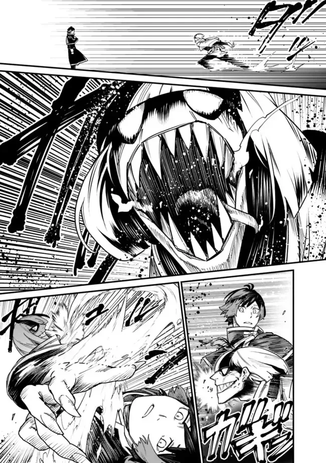 Ore wa Mada, Honki wo Dashite Inai Chapter 22 page 3