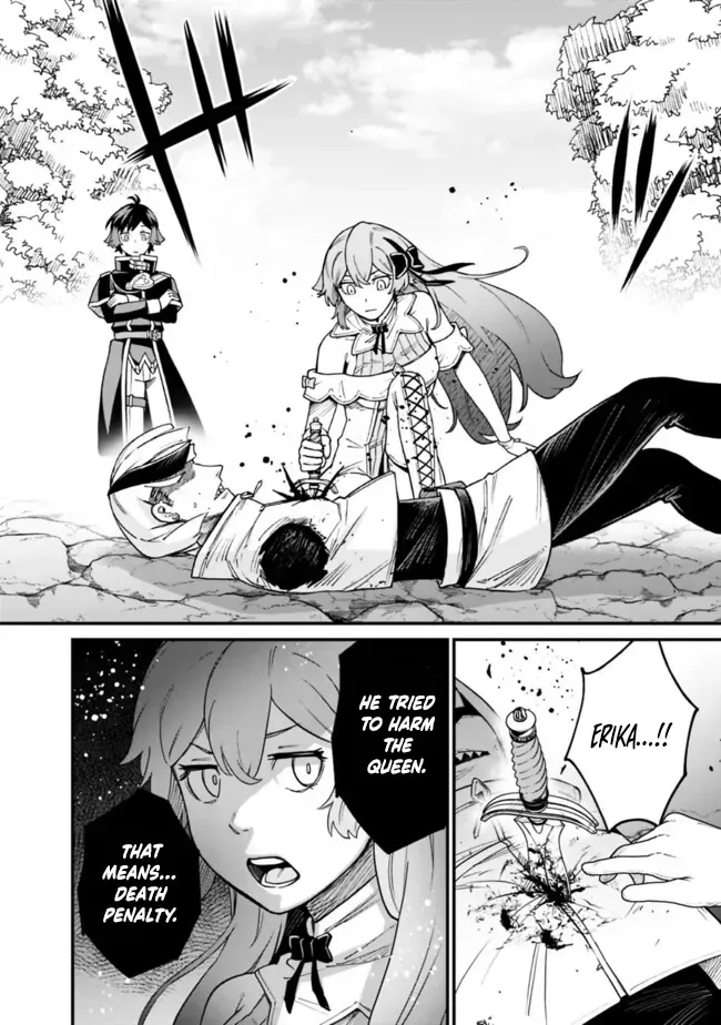 Ore wa Mada, Honki wo Dashite Inai Chapter 22 page 17