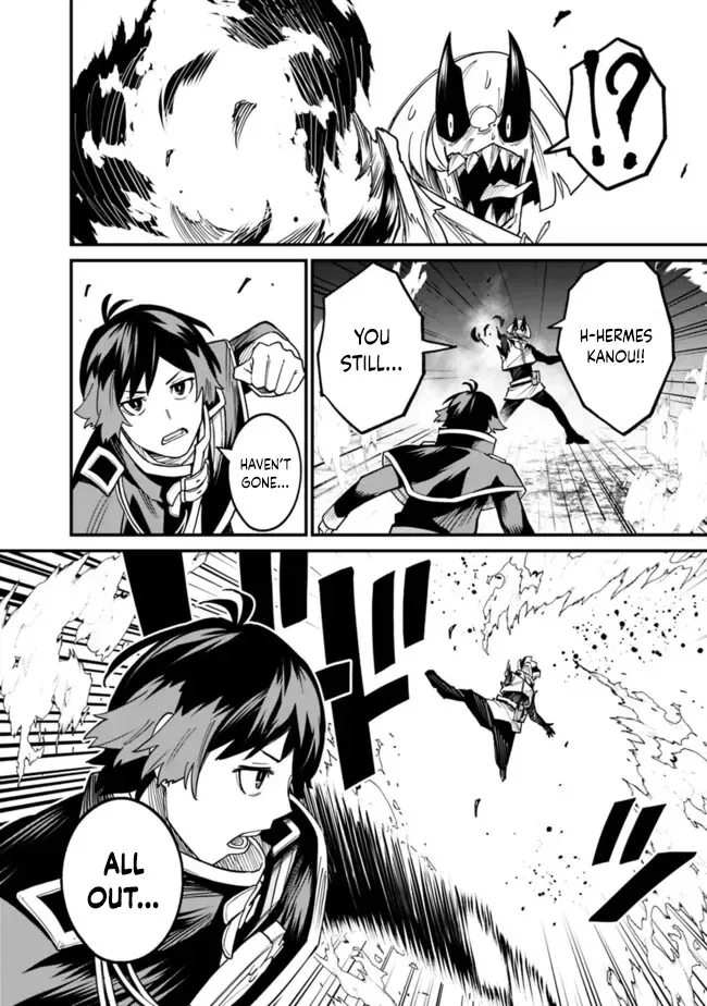 Ore wa Mada, Honki wo Dashite Inai Chapter 22 page 10