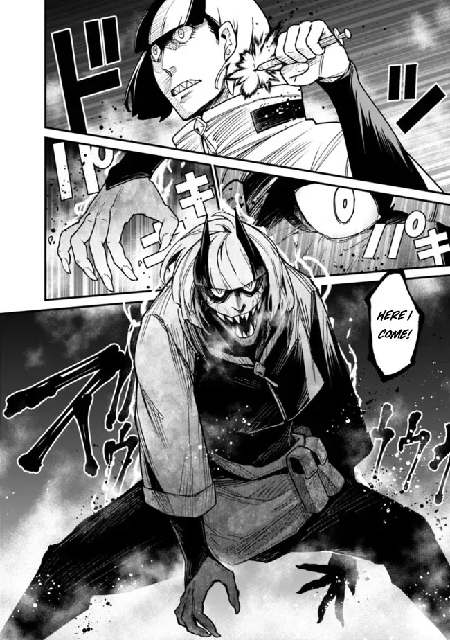 Ore wa Mada, Honki wo Dashite Inai Chapter 22 page 2